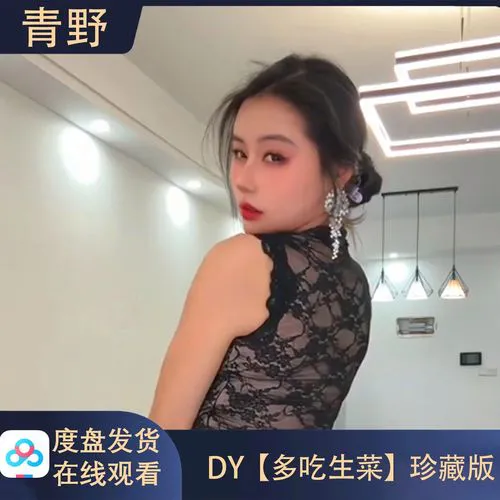 国产做受用户评价头像